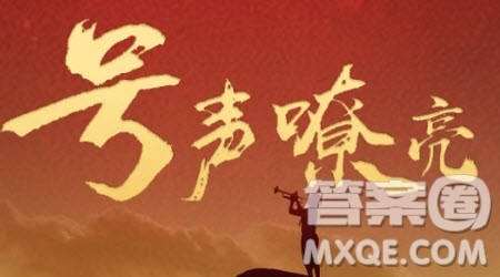 号声嘹亮微电影心得体会 关于号声嘹亮微电影的心得体会 号声嘹亮微电影心得体会 关于号声嘹亮微电影的心得体会