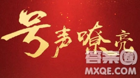 号声嘹亮电影观后感400字 关于号声嘹亮的观后感400字