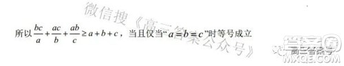 郑州四中2022-2023学年高三上学期第一次调研考试文科数学试题及答案