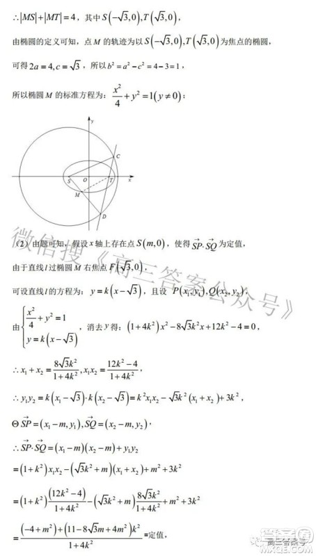 郑州四中2022-2023学年高三上学期第一次调研考试文科数学试题及答案