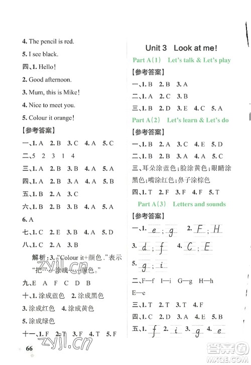 辽宁教育出版社2022PASS小学学霸作业本三年级英语上册RJ人教版答案 辽宁教育出版社2022PASS小学学霸作业本三年级英语上册RJ人教版答案