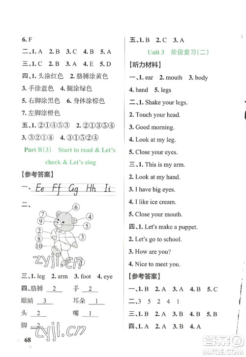 辽宁教育出版社2022PASS小学学霸作业本三年级英语上册RJ人教版答案 辽宁教育出版社2022PASS小学学霸作业本三年级英语上册RJ人教版答案