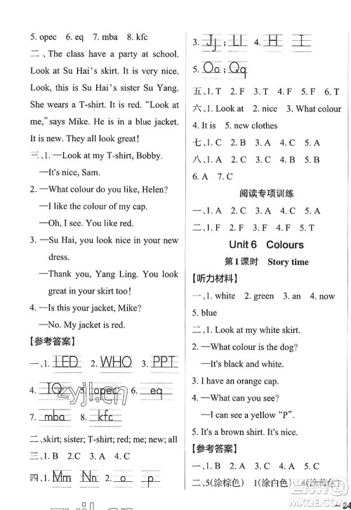 陕西师范大学出版总社2022PASS小学学霸作业本三年级英语上册YL译林版江苏专版答案