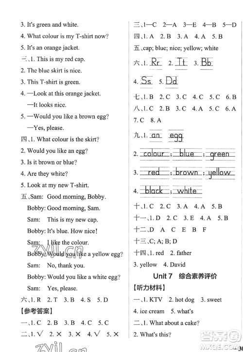陕西师范大学出版总社2022PASS小学学霸作业本三年级英语上册YL译林版江苏专版答案
