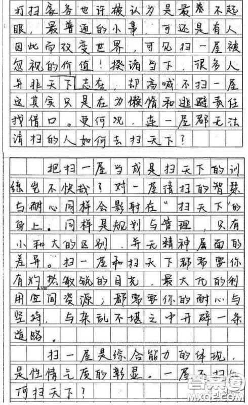 对于陈蕃的扫天下和教育部提倡事一室的日常劳动的思考材料作文800字 对于陈蕃的扫天下和教育部提倡事一室的日常劳动的思考材料作文800字