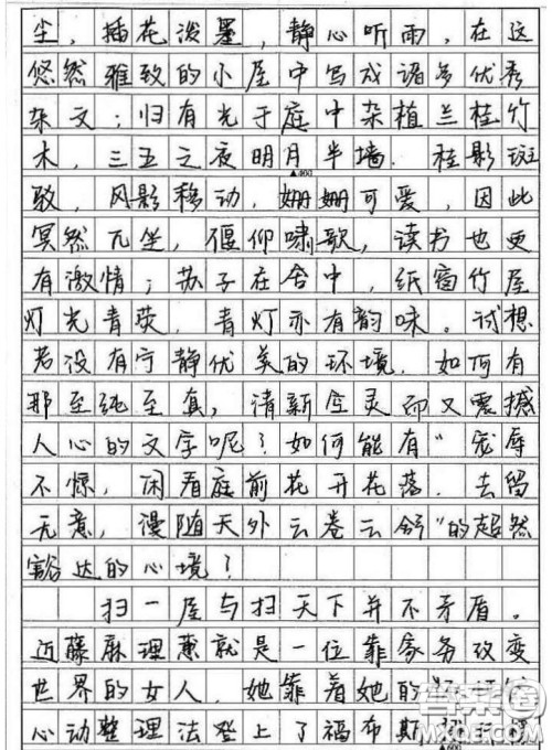 对于陈蕃的扫天下和教育部提倡事一室的日常劳动的思考材料作文800字 对于陈蕃的扫天下和教育部提倡事一室的日常劳动的思考材料作文800字