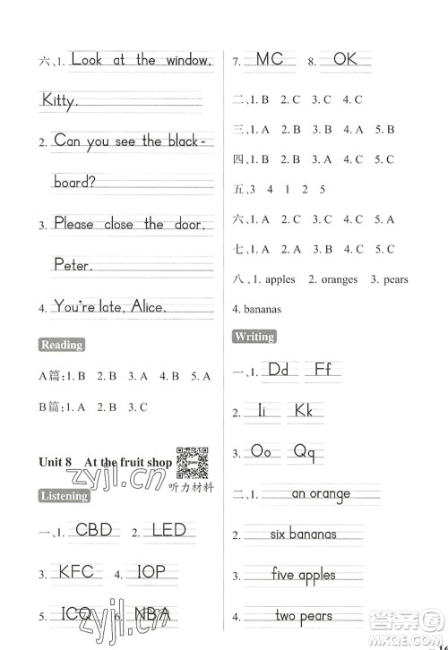 陕西师范大学出版总社2022PASS小学学霸作业本三年级英语上册HJNJ沪教牛津版答案
