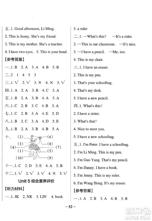 陕西师范大学出版总社2022PASS小学学霸作业本三年级英语上册LK鲁科版五四专版答案
