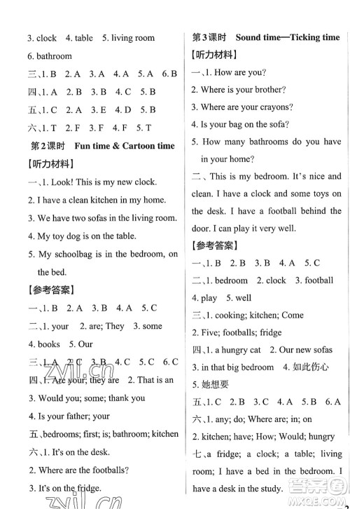 陕西师范大学出版总社2022PASS小学学霸作业本四年级英语上册YL译林版江苏专版答案