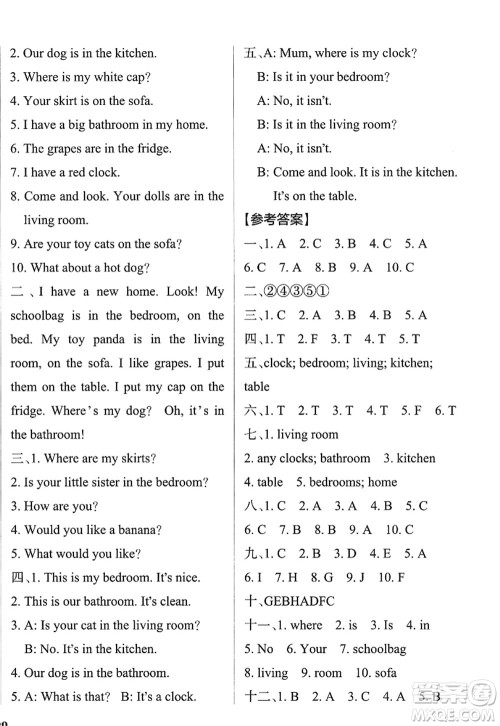 陕西师范大学出版总社2022PASS小学学霸作业本四年级英语上册YL译林版江苏专版答案