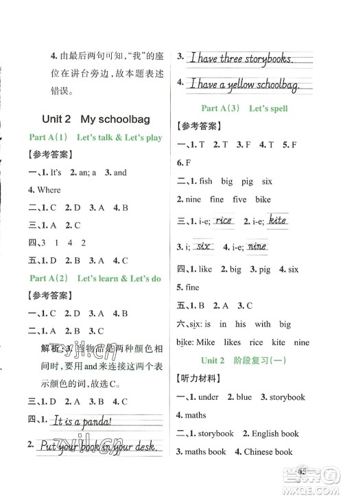 辽宁教育出版社2022PASS小学学霸作业本四年级英语上册RJ人教版答案