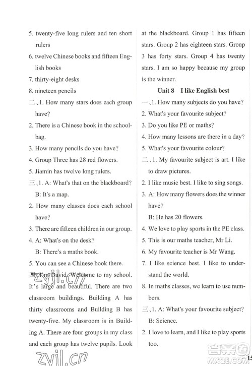 辽宁教育出版社2022PASS小学学霸作业本四年级英语上册JK教科版广州专版答案