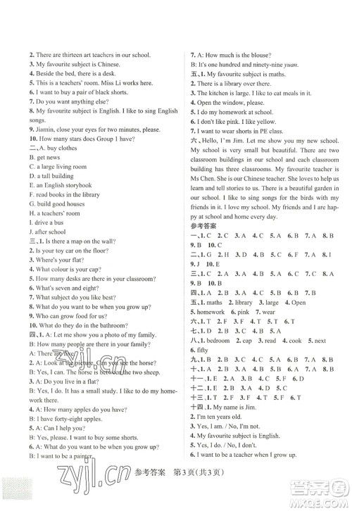 辽宁教育出版社2022PASS小学学霸作业本四年级英语上册JK教科版广州专版答案