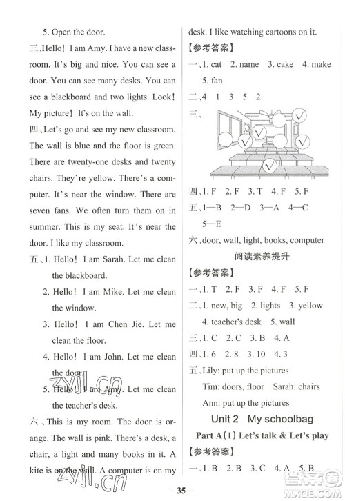 陕西师范大学出版总社2022PASS小学学霸作业本四年级英语上册RJ人教版佛山专版答案