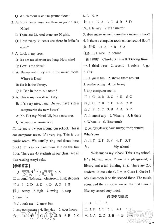 陕西师范大学出版总社2022PASS小学学霸作业本五年级英语上册YL译林版江苏专版答案
