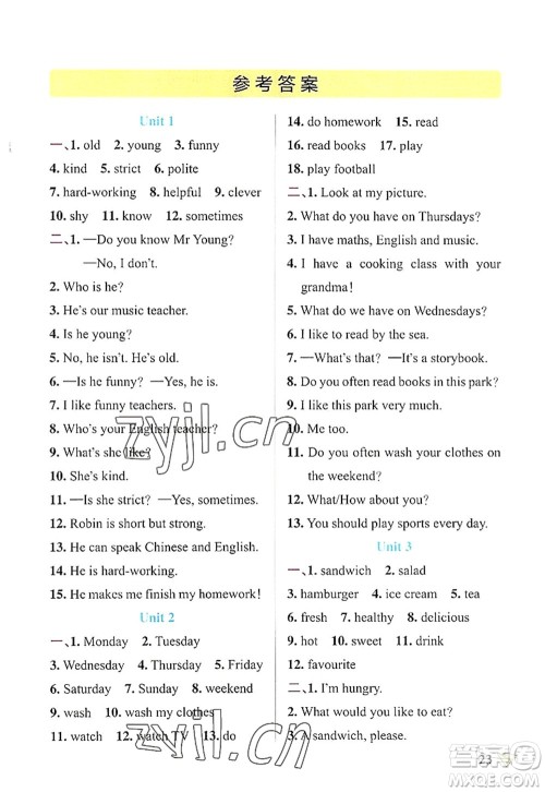 辽宁教育出版社2022PASS小学学霸作业本五年级英语上册RJ人教版答案