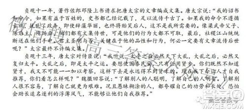 广东省2023届高三六校第一次联考语文试题及答案 广东省2023届高三六校第一次联考语文试题及答案