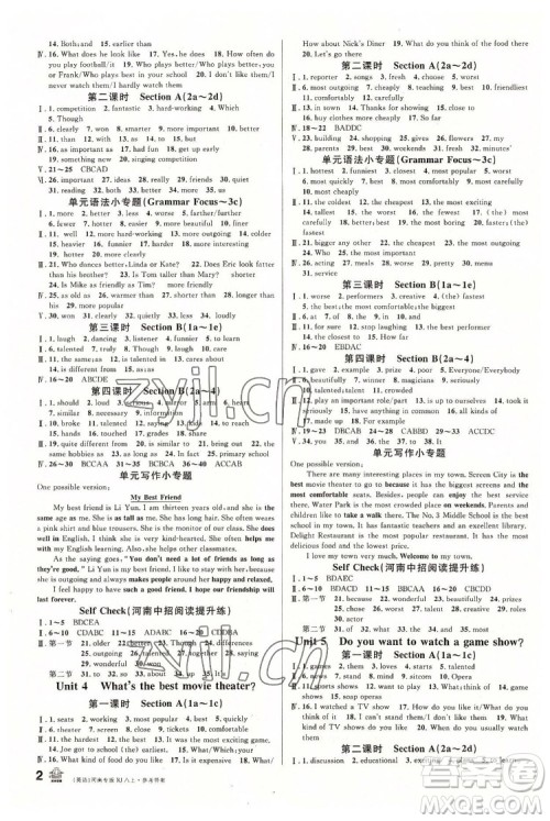 开明出版社2022名校课堂英语八年级上册RJ人教版河南专版答案 开明出版社2022名校课堂英语八年级上册RJ人教版河南专版答案