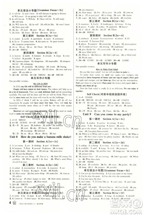 开明出版社2022名校课堂英语八年级上册RJ人教版河南专版答案 开明出版社2022名校课堂英语八年级上册RJ人教版河南专版答案