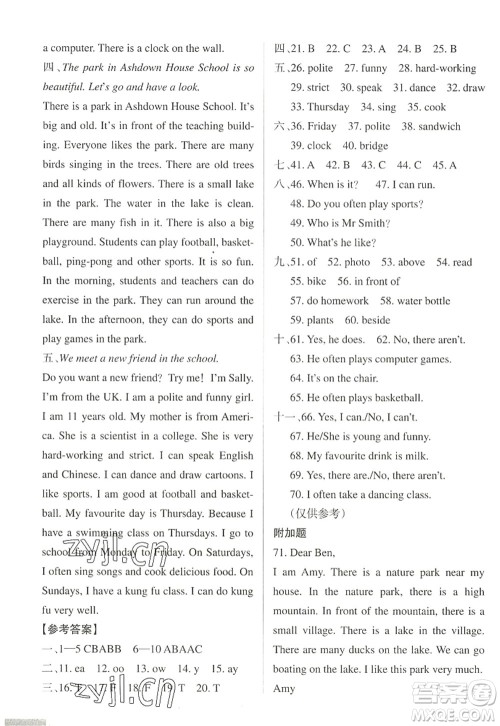 陕西师范大学出版总社2022PASS小学学霸作业本五年级英语上册RJ人教版佛山专版答案