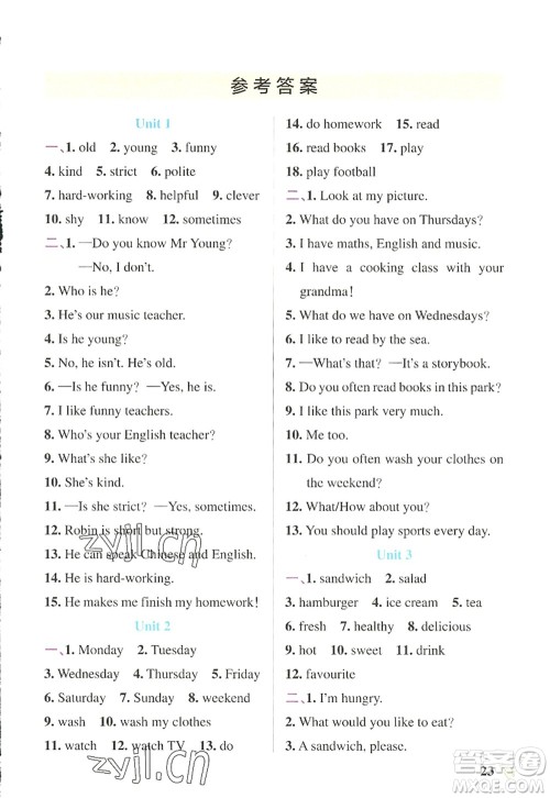 陕西师范大学出版总社2022PASS小学学霸作业本五年级英语上册RJ人教版佛山专版答案