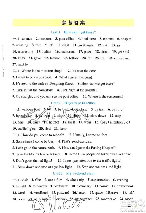 辽宁教育出版社2022PASS小学学霸作业本六年级英语上册RJ人教版答案