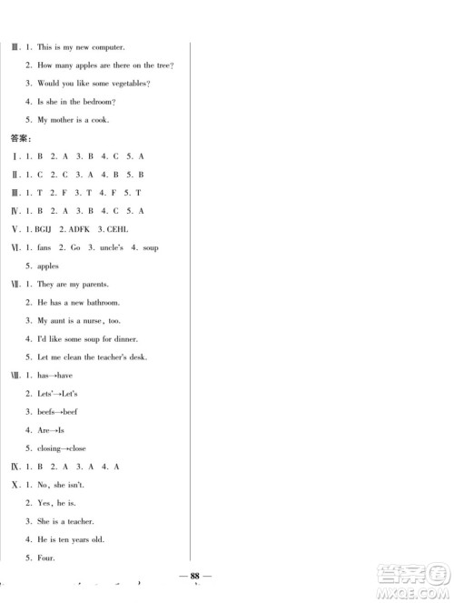 天津科学技术出版社2022夺冠金卷英语四年级上人教版答案 天津科学技术出版社2022夺冠金卷英语四年级上人教版答案