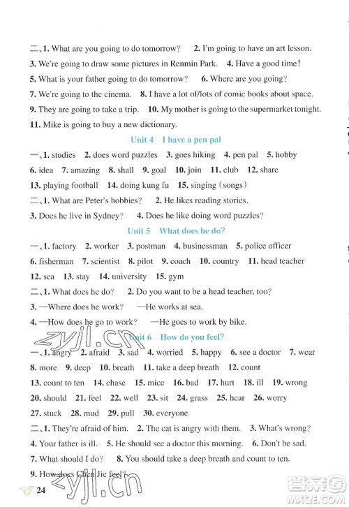 陕西师范大学出版总社2022PASS小学学霸作业本六年级英语上册RJ人教版佛山专版答案