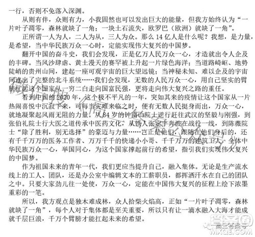 郑州二中2022-2023学年高三开学测试语文试题及答案 郑州二中2022-2023学年高三开学测试语文试题及答案