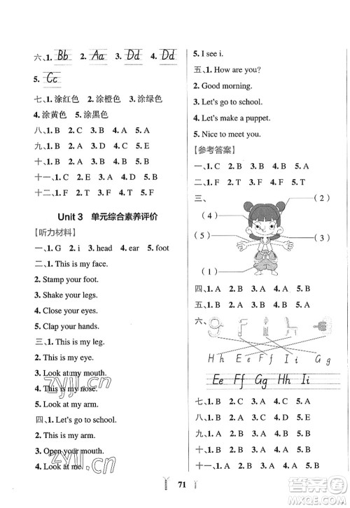 陕西师范大学出版总社2022PASS小学学霸冲A卷三年级英语上册RJ人教版答案