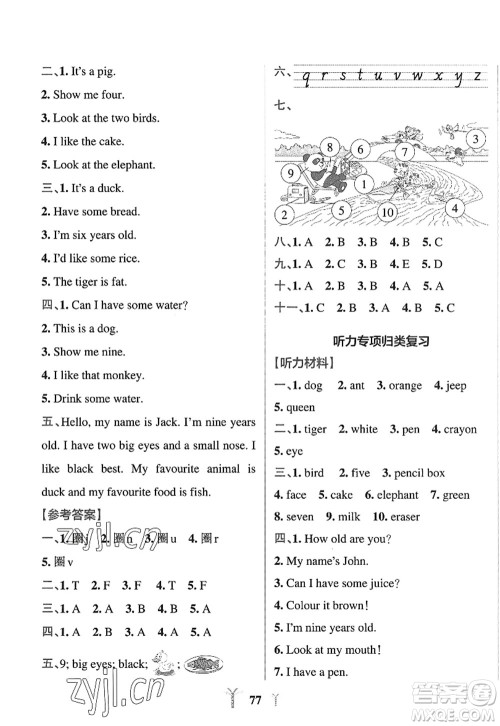 陕西师范大学出版总社2022PASS小学学霸冲A卷三年级英语上册RJ人教版答案