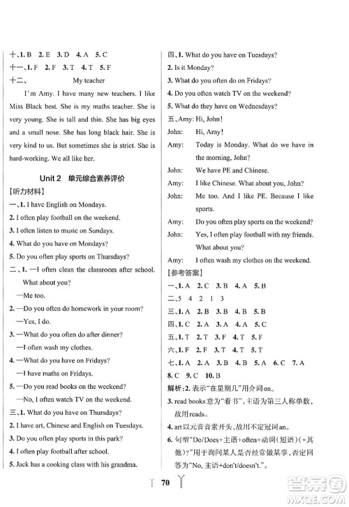 陕西师范大学出版总社2022PASS小学学霸冲A卷五年级英语上册RJ人教版答案