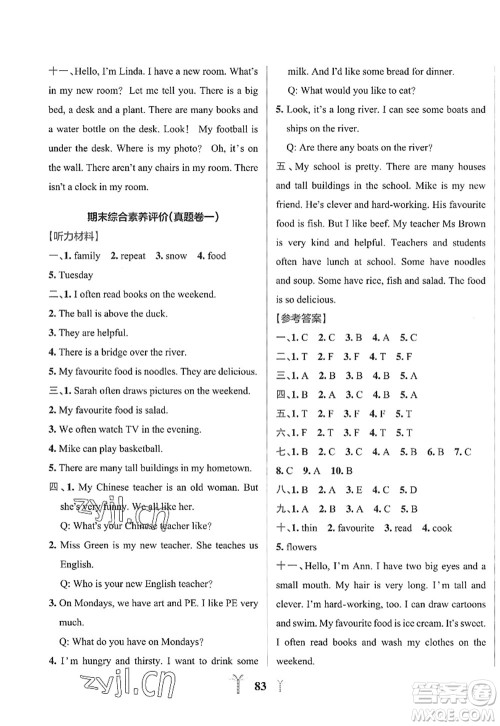 陕西师范大学出版总社2022PASS小学学霸冲A卷五年级英语上册RJ人教版答案