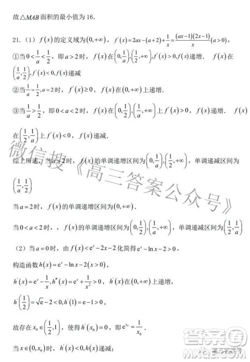 抚州一中2022-2023学年上学期高三年级第一次摸底测试文科数学试题及答案