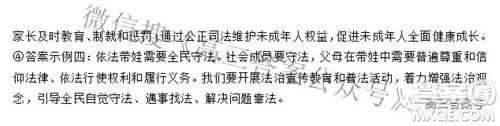 衡水中学2023届高三摸底考试政治试题及答案