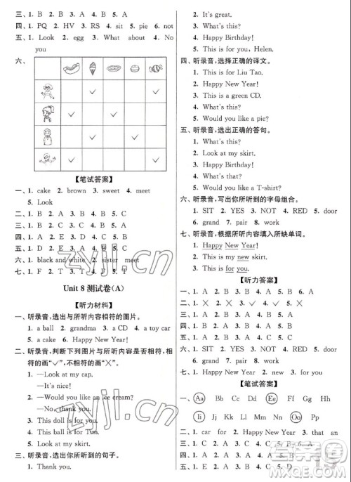 东南大学出版社2022江苏密卷英语三年级上册江苏版答案 东南大学出版社2022江苏密卷英语三年级上册江苏版答案