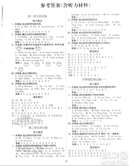 北方妇女儿童出版社2022秋江苏金考卷英语三年级上册江苏版答案
