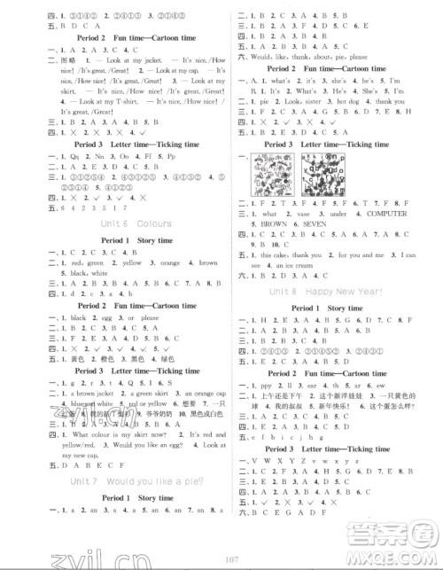 北方妇女儿童出版社2022秋江苏金考卷英语三年级上册江苏版答案