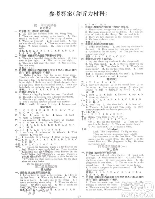 北方妇女儿童出版社2022秋江苏金考卷英语五年级上册江苏版答案 北方妇女儿童出版社2022秋江苏金考卷英语五年级上册江苏版答案