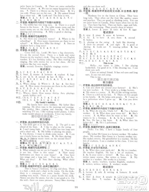 北方妇女儿童出版社2022秋江苏金考卷英语五年级上册江苏版答案 北方妇女儿童出版社2022秋江苏金考卷英语五年级上册江苏版答案