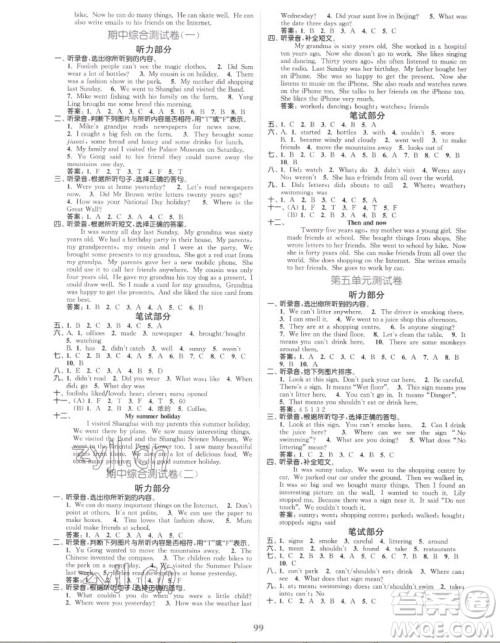 北方妇女儿童出版社2022秋江苏金考卷英语六年级上册江苏版答案 北方妇女儿童出版社2022秋江苏金考卷英语六年级上册江苏版答案