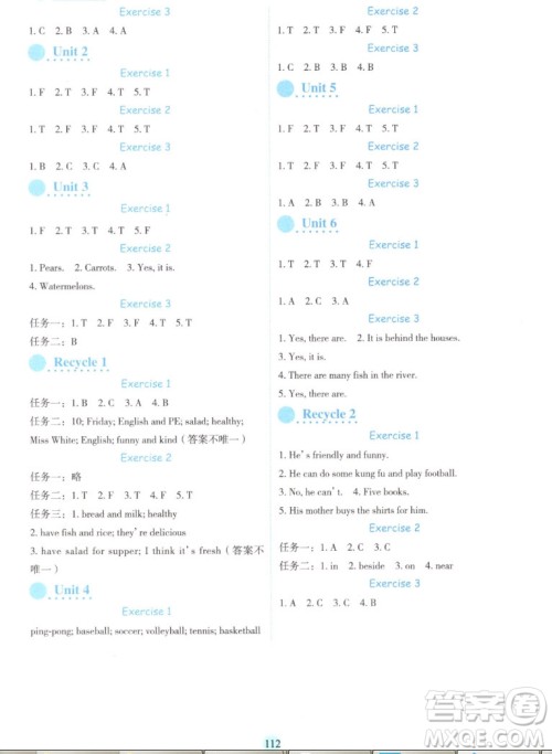 延边人民出版社2022优秀生作业本英语五年级上册人教版答案 延边人民出版社2022优秀生作业本英语五年级上册人教版答案