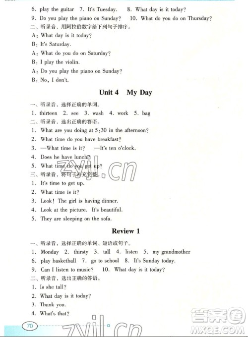 广东教育出版社2022南方新课堂金牌学案英语四年级上册粤人版答案 广东教育出版社2022南方新课堂金牌学案英语四年级上册粤人版答案