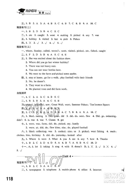 江苏凤凰科学技术出版社2022同步练习英语六年级上册译林版答案