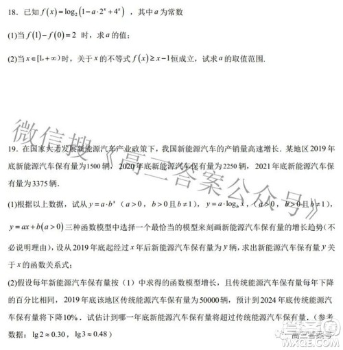 郑州四中2022-2023学年高三上学期第二次调研考试理科数学试题及答案 郑州四中2022-2023学年高三上学期第二次调研考试理科数学试题及答案