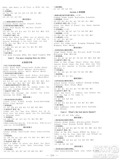延边大学出版社2022名校零距离八年级英语上册RJ人教版答案 延边大学出版社2022名校零距离八年级英语上册RJ人教版答案