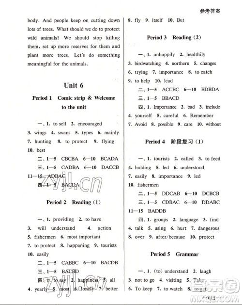江苏凤凰美术出版社2022课堂追踪英语八年级上册译林版答案 江苏凤凰美术出版社2022课堂追踪英语八年级上册译林版答案