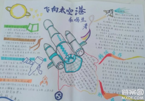 飞向太空港思维导图 关于飞向太空港思维导图图片清晰 飞向太空港思维导图 关于飞向太空港思维导图图片清晰