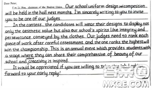 校服设计大赛邀请信英语作文 关于校服设计大赛邀请信的英语作文