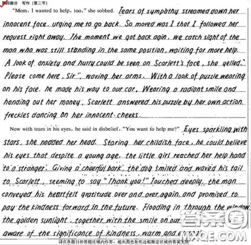 Now with tears in his eyes英语作文续写 关于Now with tears in his eyes的英语续写 Now with tears in his eyes英语作文续写 关于Now with tears in his eyes的英语续写